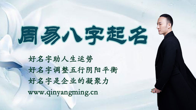 天津宝宝起名哪里最好?