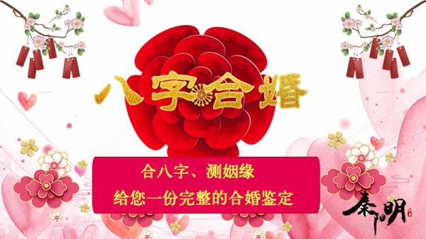 合婚的好处是什么?