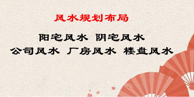 风水大师教您一些关于厨房风水气运小的知识