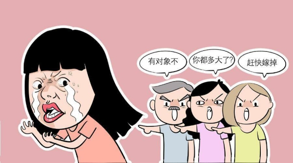 什么样的人容易成为剩女?