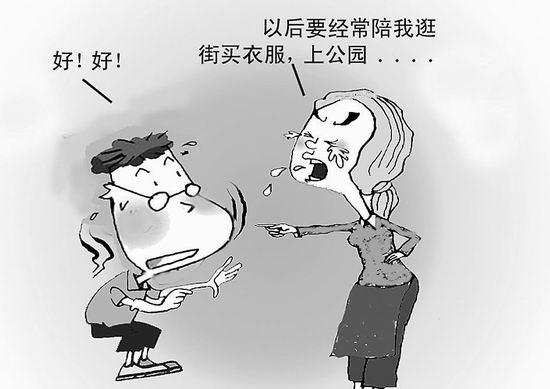 断掌纹的女人命运怎么样?