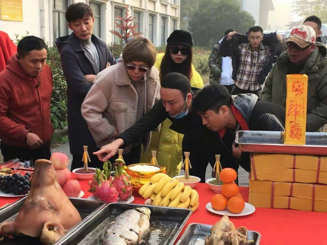 《你是我眼中的山川和海洋》开机仪式