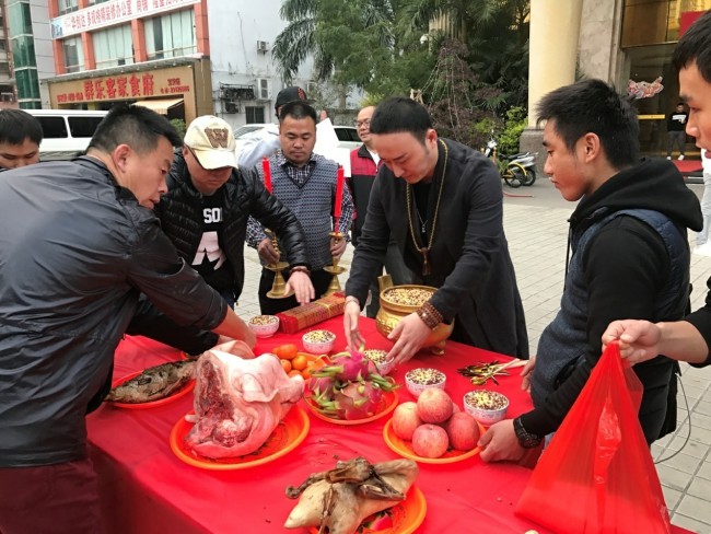 风水大师秦阳明主持《凡人的品格》开机仪式