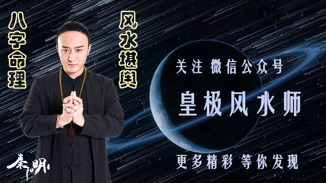 命里有财的男人有什么面相特征