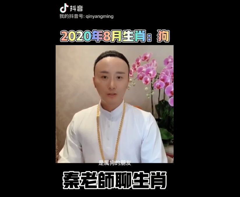 2020年属狗人的八月生肖运势